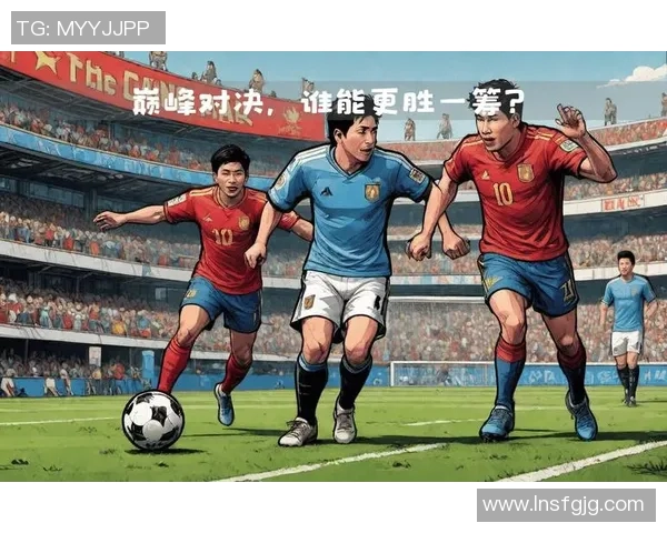 最豪华球队足球明星的传奇之路与辉煌成就全解析