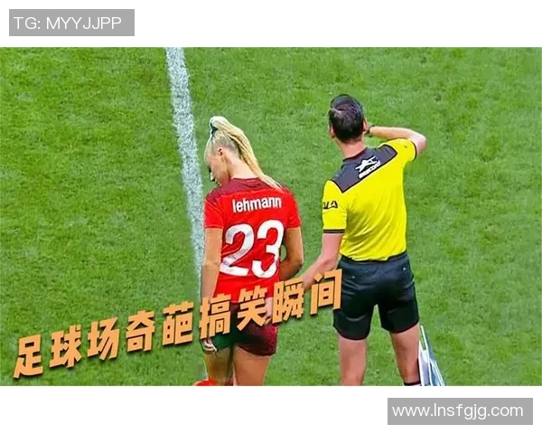 足球明星在赛场上的搞笑失误与尴尬瞬间大盘点 足球明星在赛场上的搞笑失误与尴尬瞬间大盘点