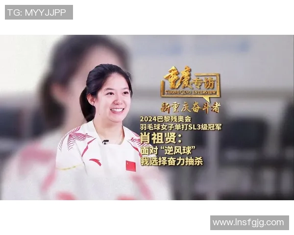 聚焦羽毛球：重庆羽毛球队的个人能力话题