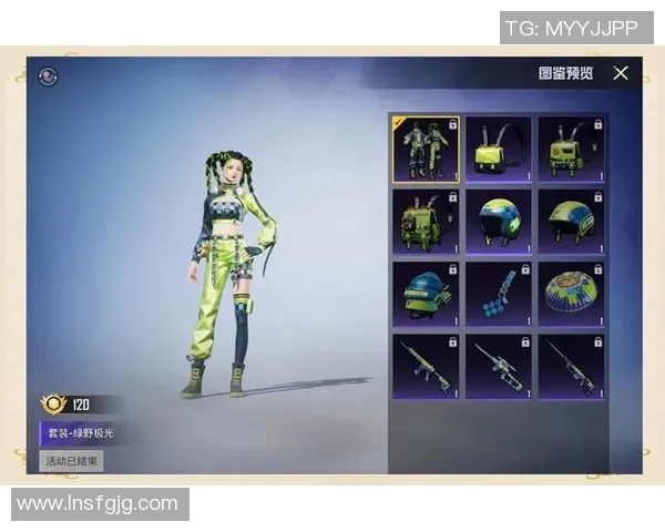 刘芳独家：分享和平精英心得