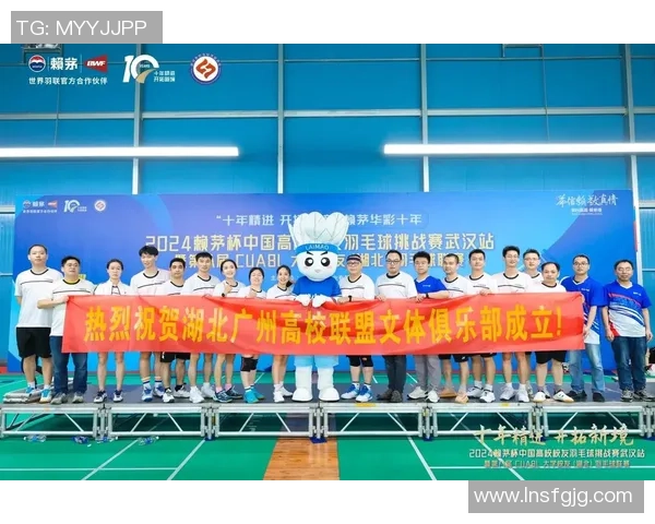 最新羽毛球技术TOP10：武汉羽毛球队领跑