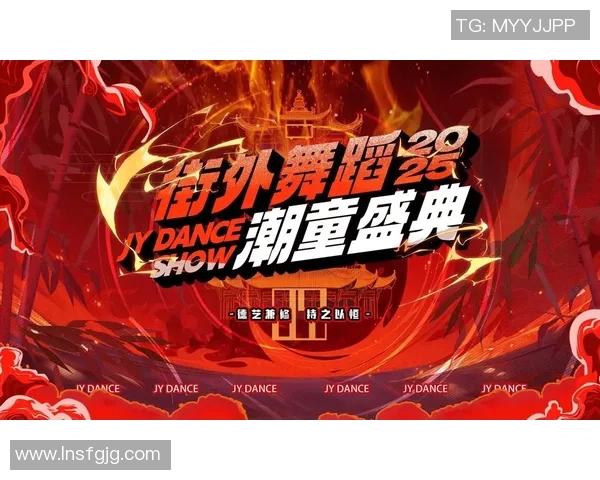 权威发布：街舞速度实力榜单