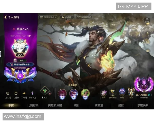 英雄联盟新手攻略：配合入门指南